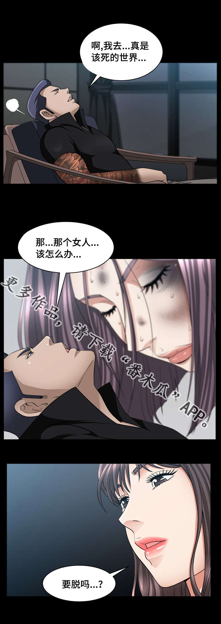 第13章：我很厉害19