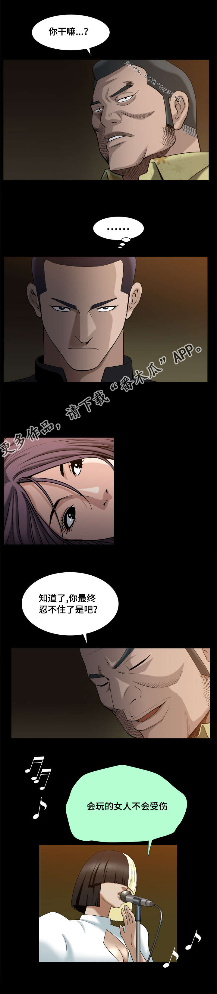 第17章：被禁止的1