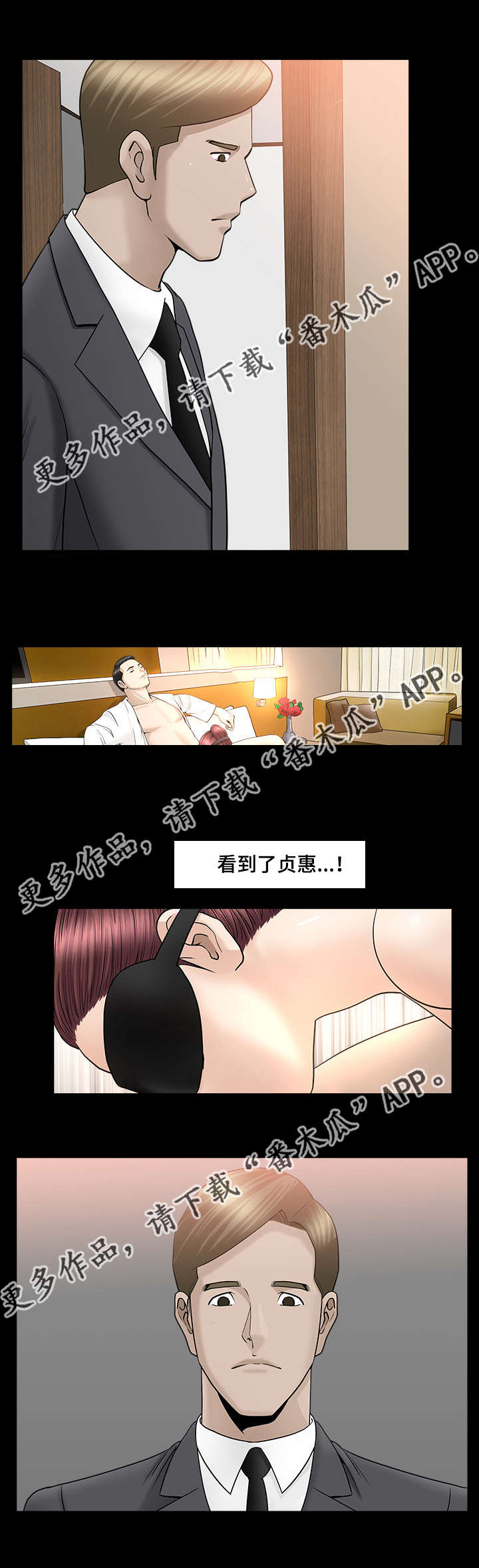 第21章：差点疯掉0