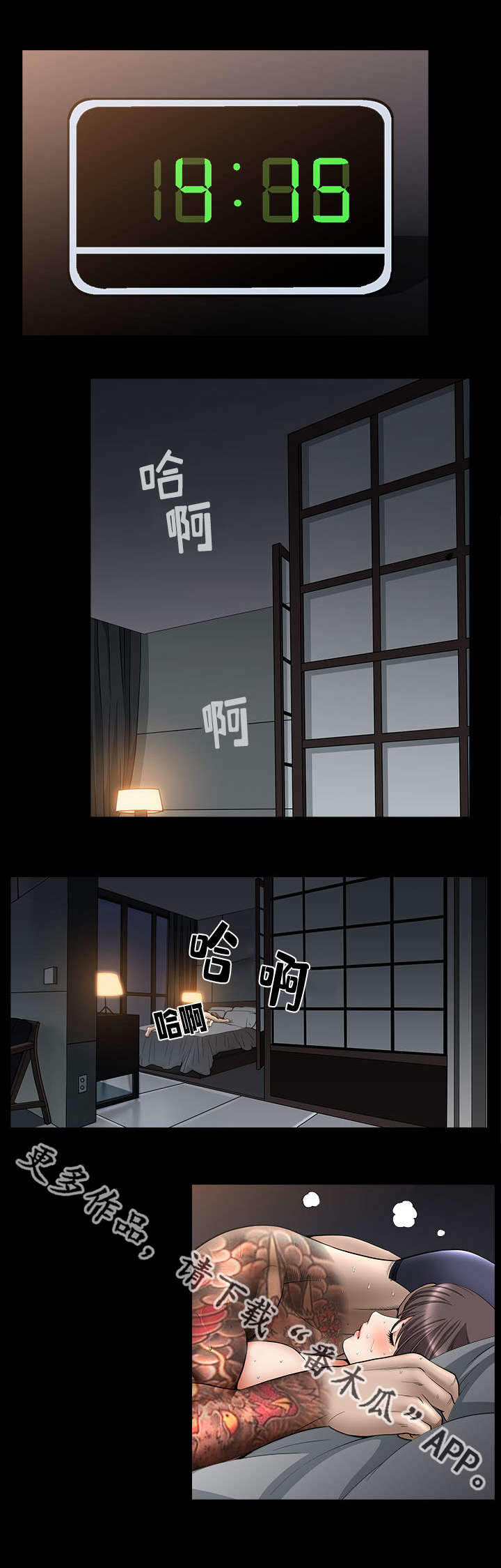 第15章：会没事的7