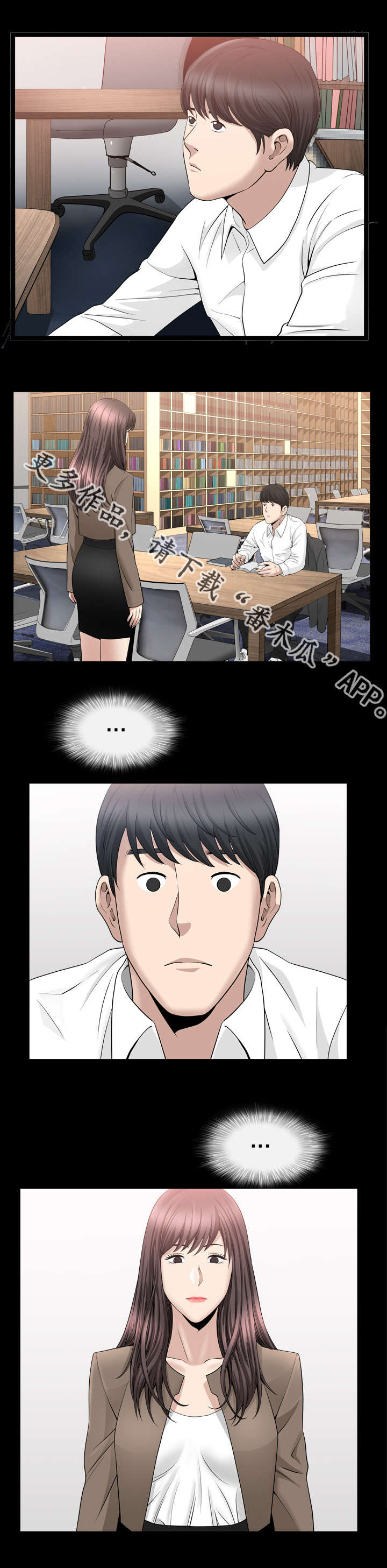 第31章：好温馨哦3