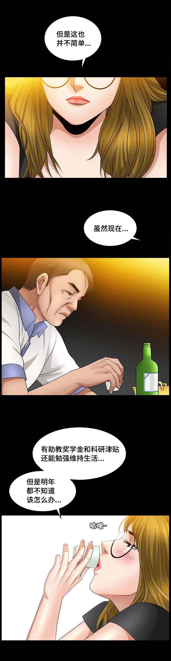 第6章：这么死板9