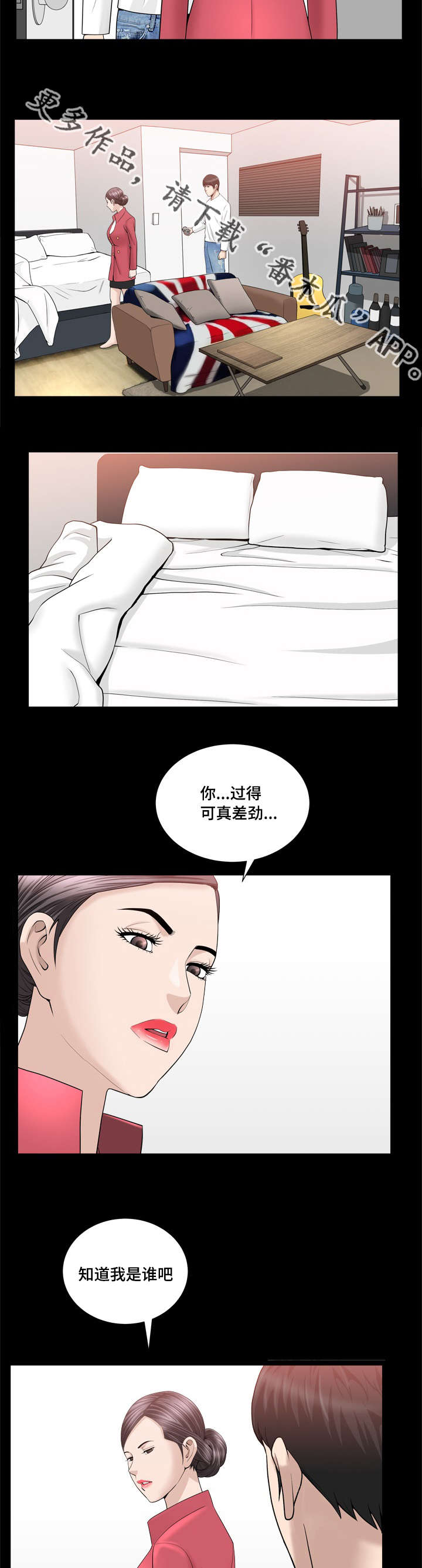 第39章：长话短说2