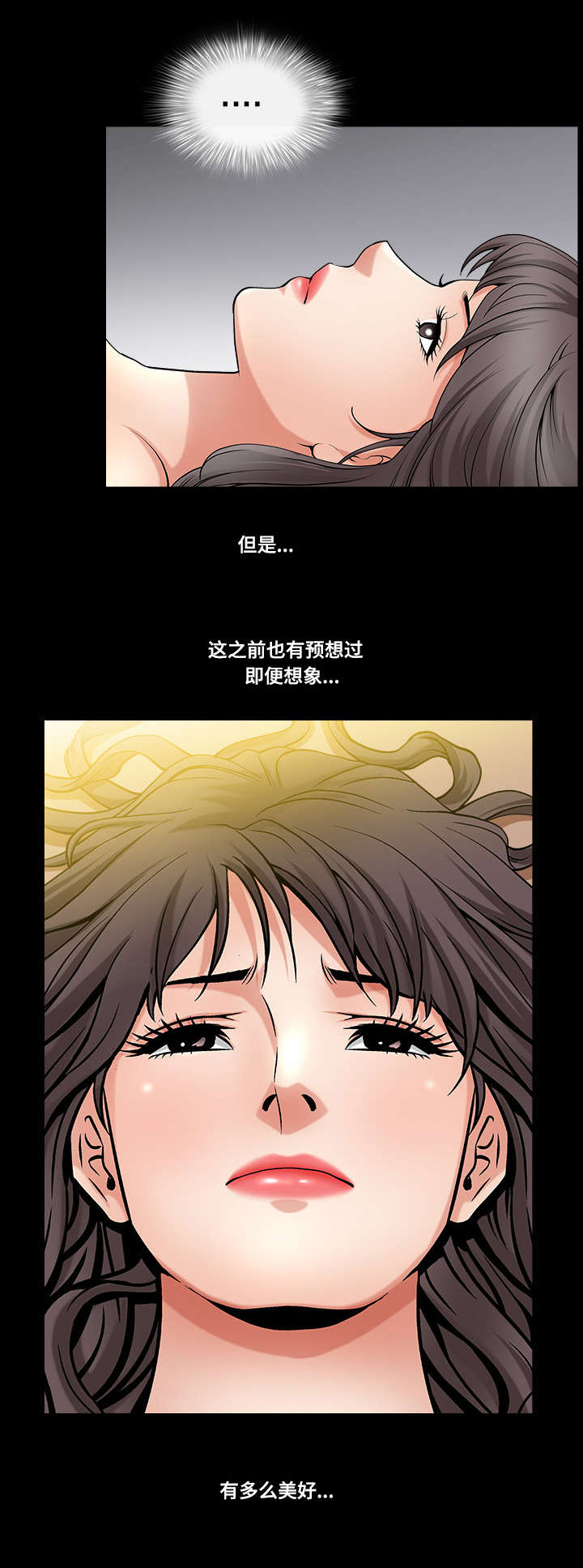 第3章：快速适应4