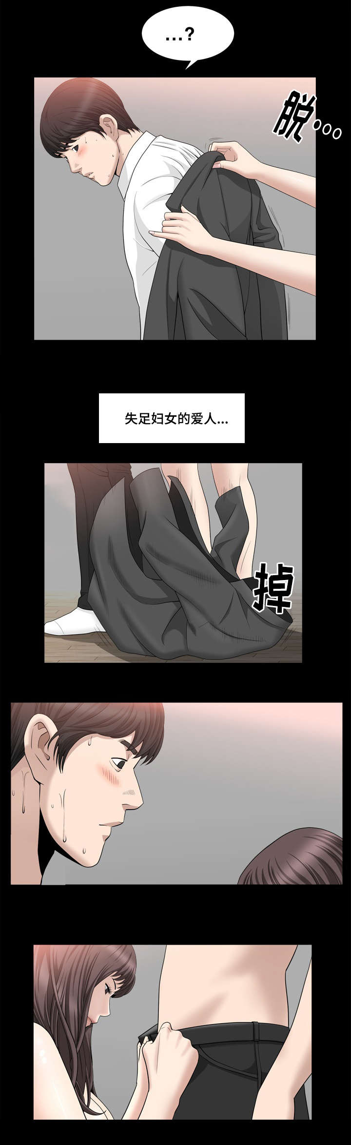 第32章：得到奖励0