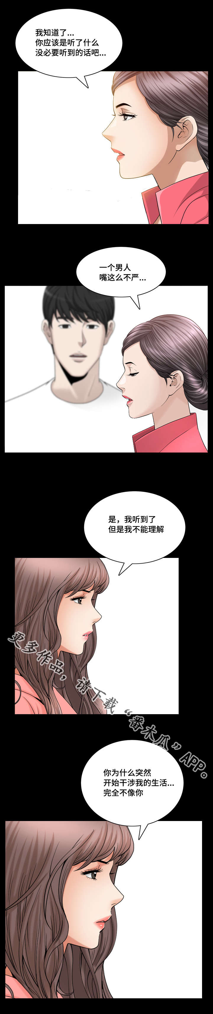 第41章：确认一下1