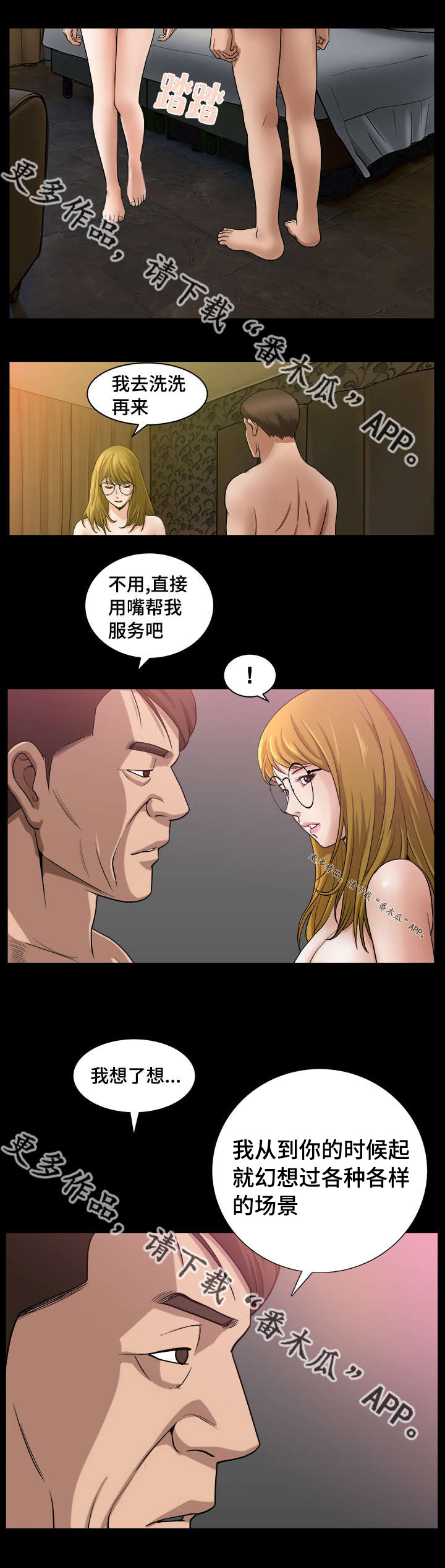第11章：不存在的1