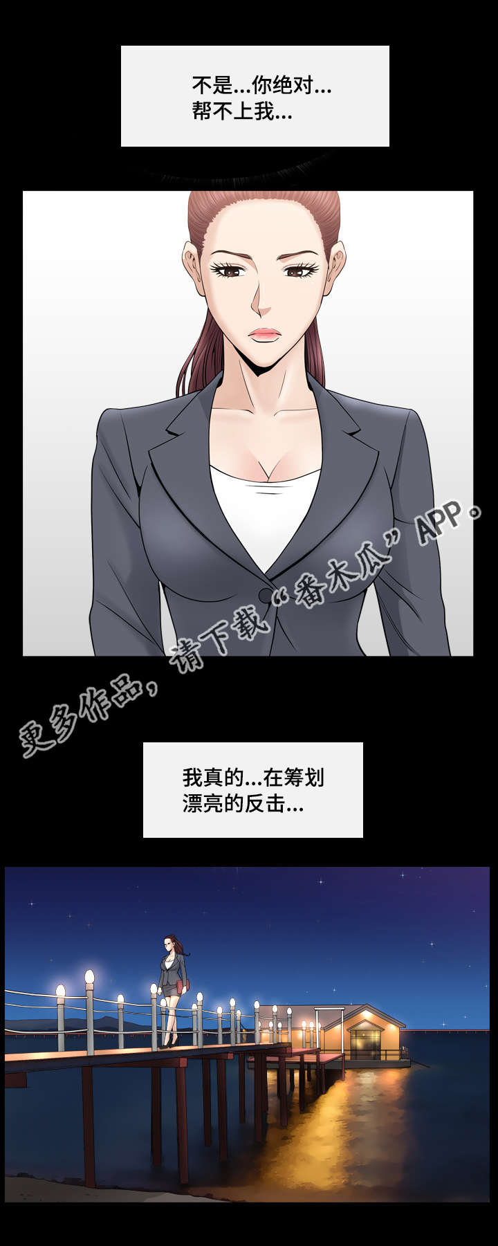 第24章：好无聊啊5