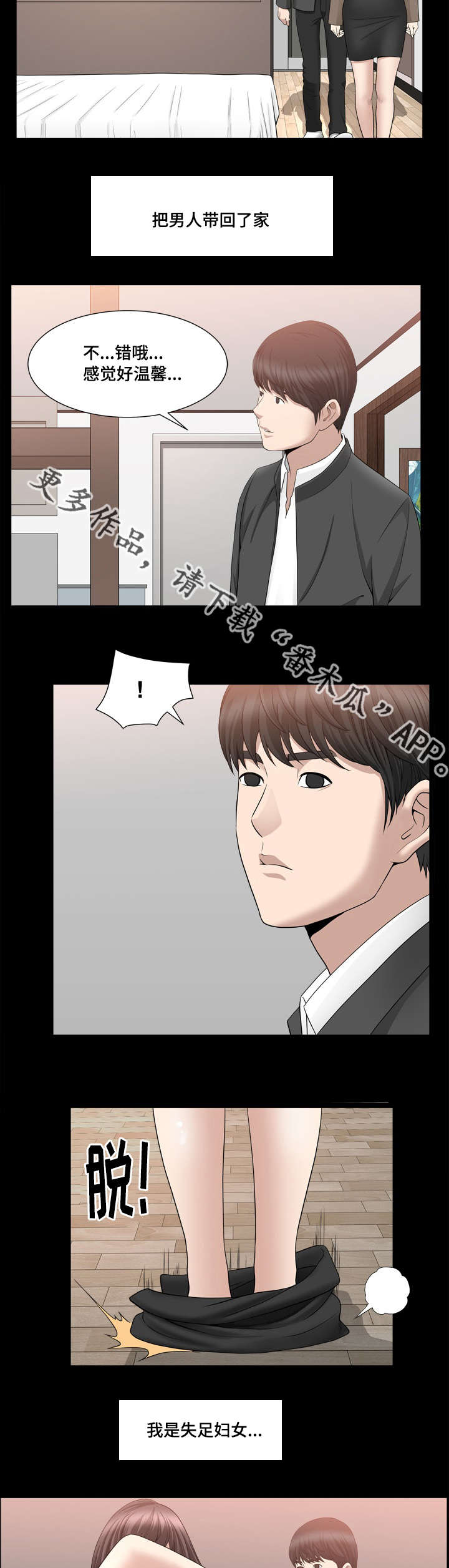 第31章：好温馨哦11