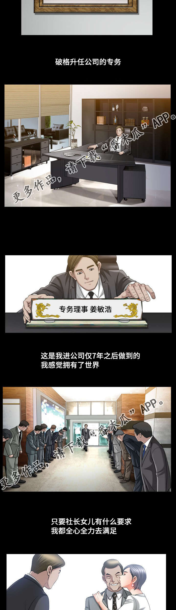 第18章：打起精神5