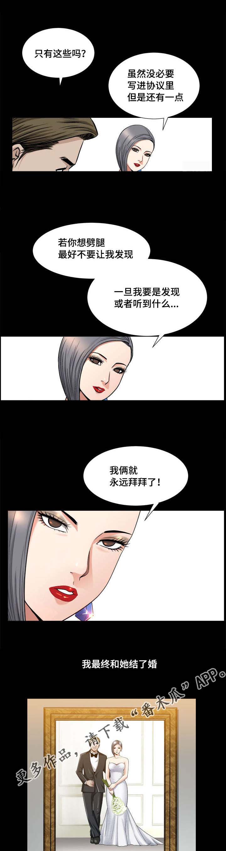 第18章：打起精神4