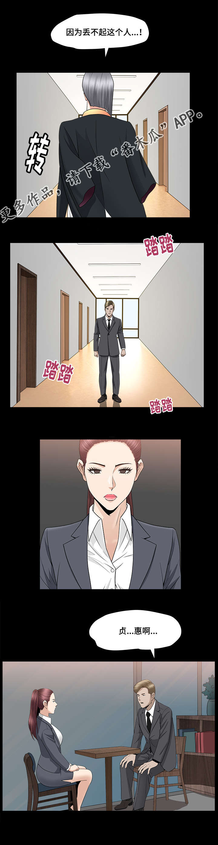 第27章：如何使用10