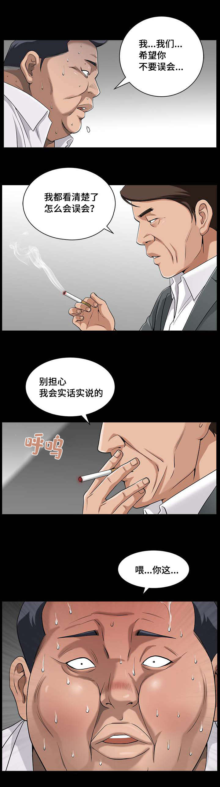 第10章：慢慢整理3
