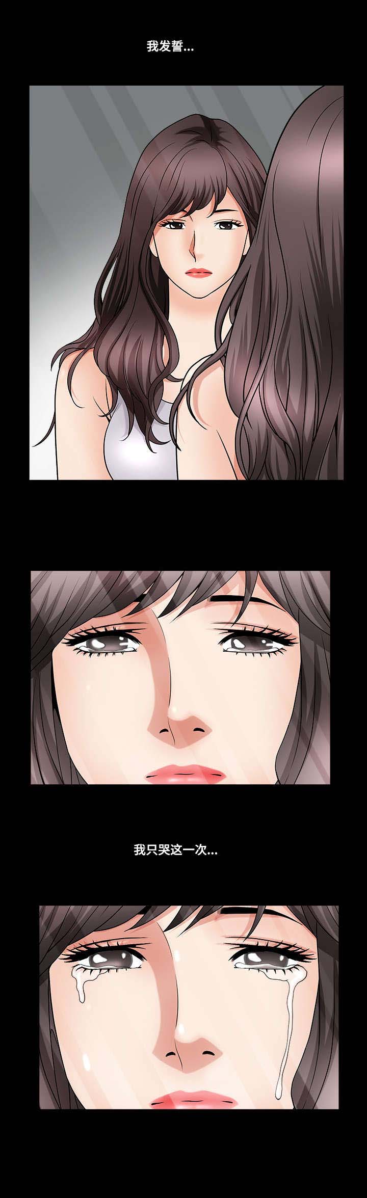第4章：无法预测5