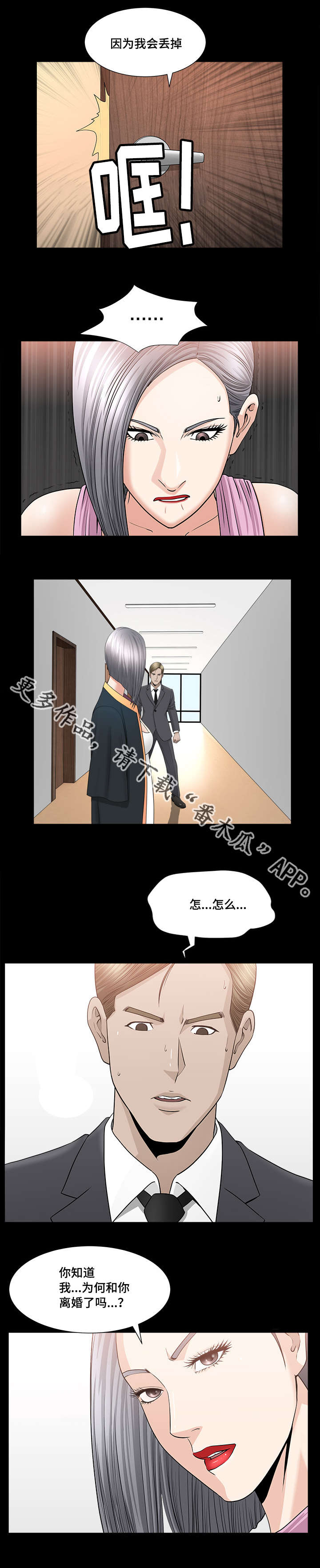 第27章：如何使用9