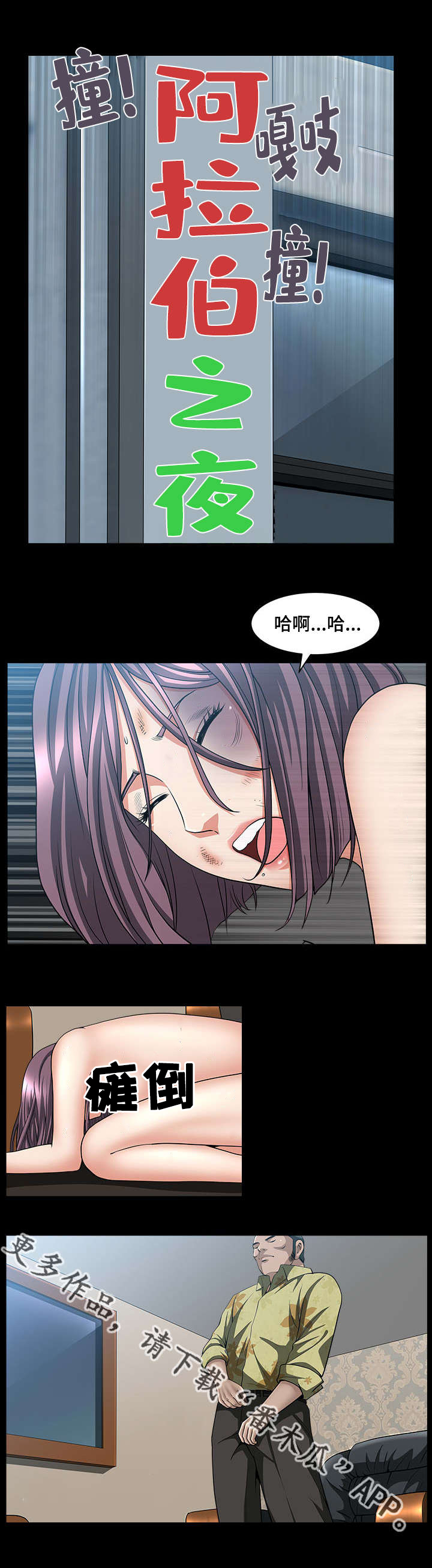 第13章：我很厉害1