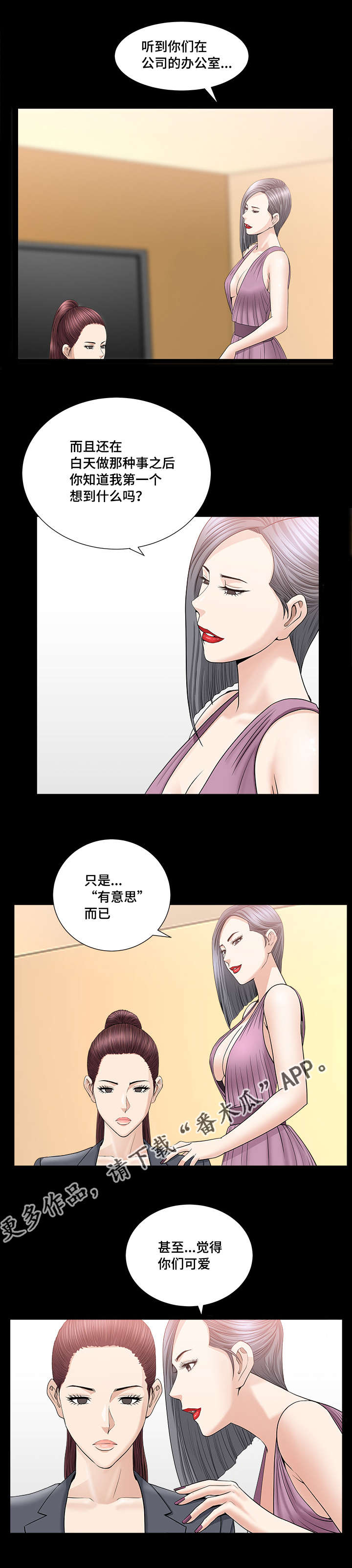 第27章：如何使用1