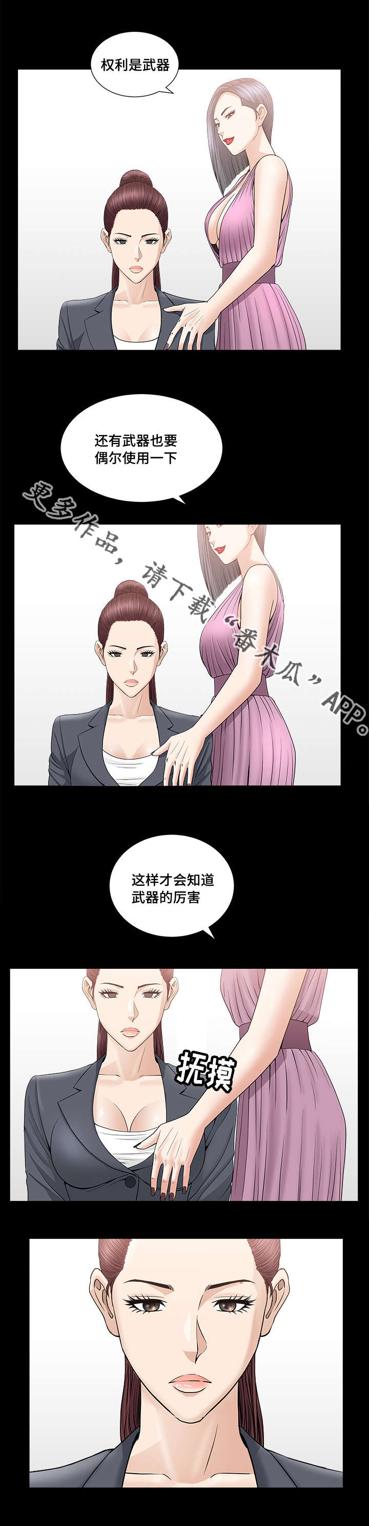 第27章：如何使用2