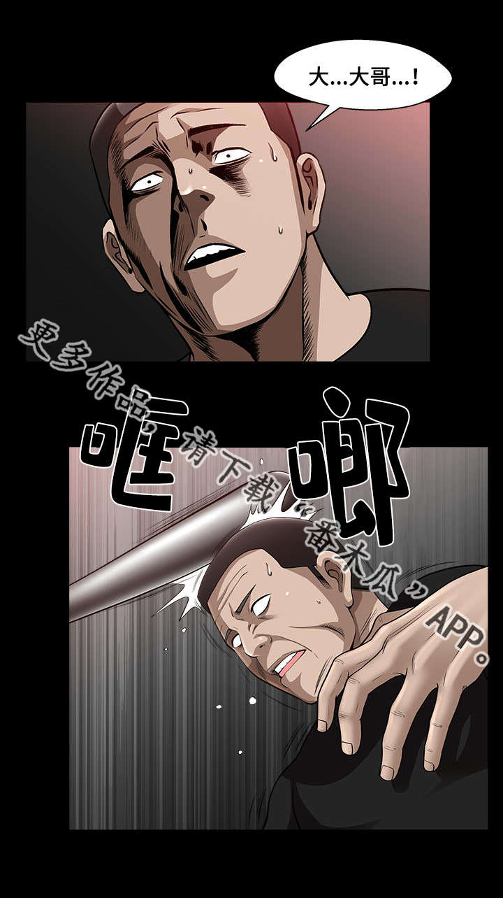 第15章：会没事的12