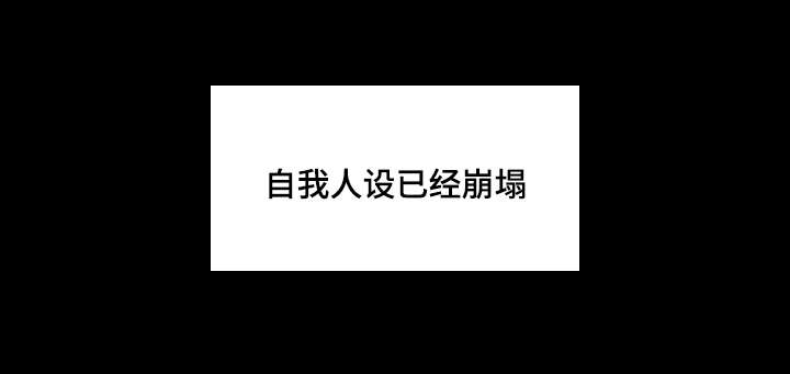 第11章：不存在的7