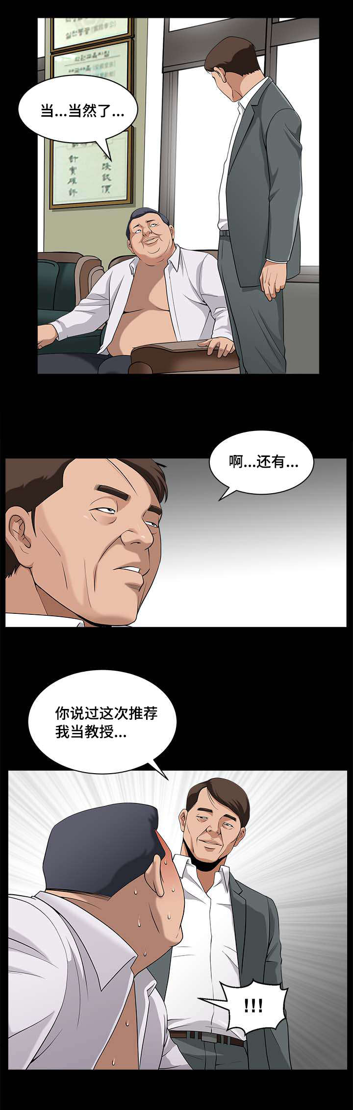 第10章：慢慢整理7