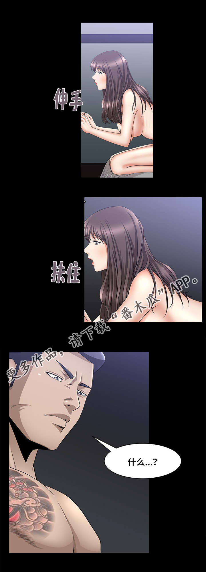 第14章：当做小费10
