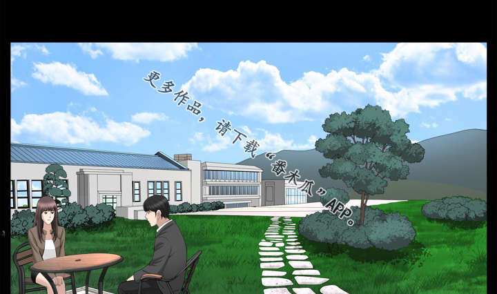 第31章：好温馨哦4