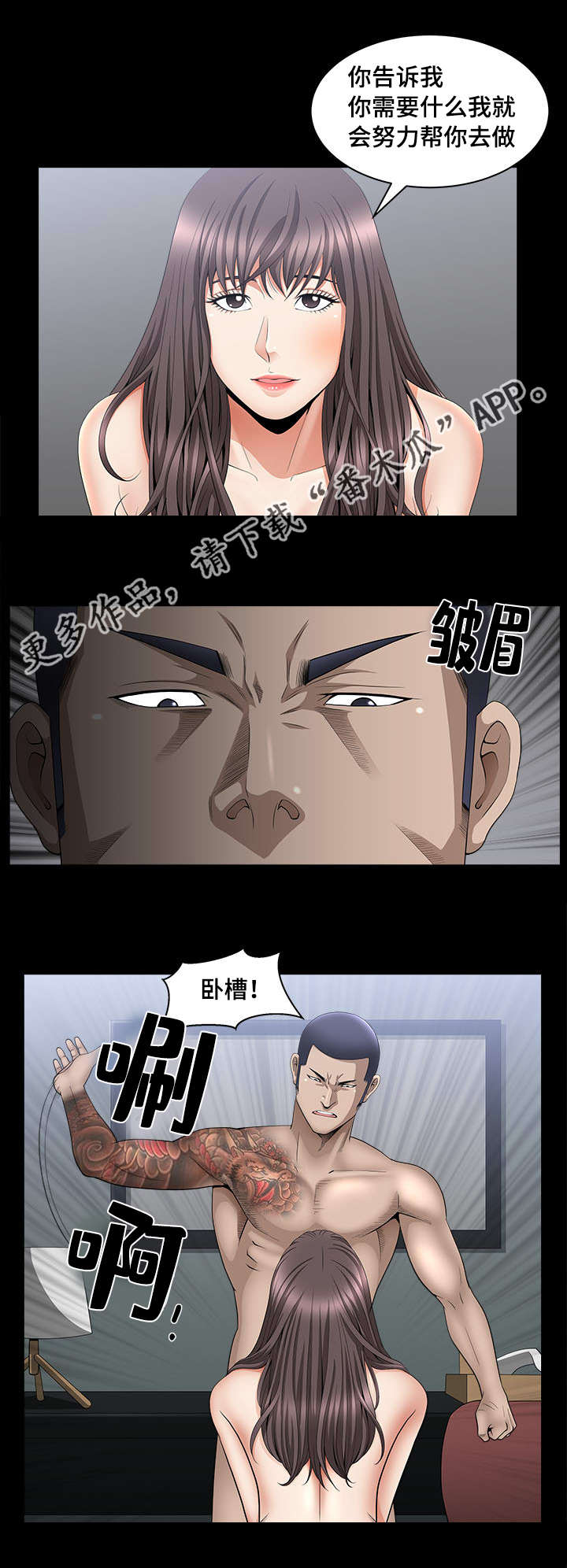 第14章：当做小费12
