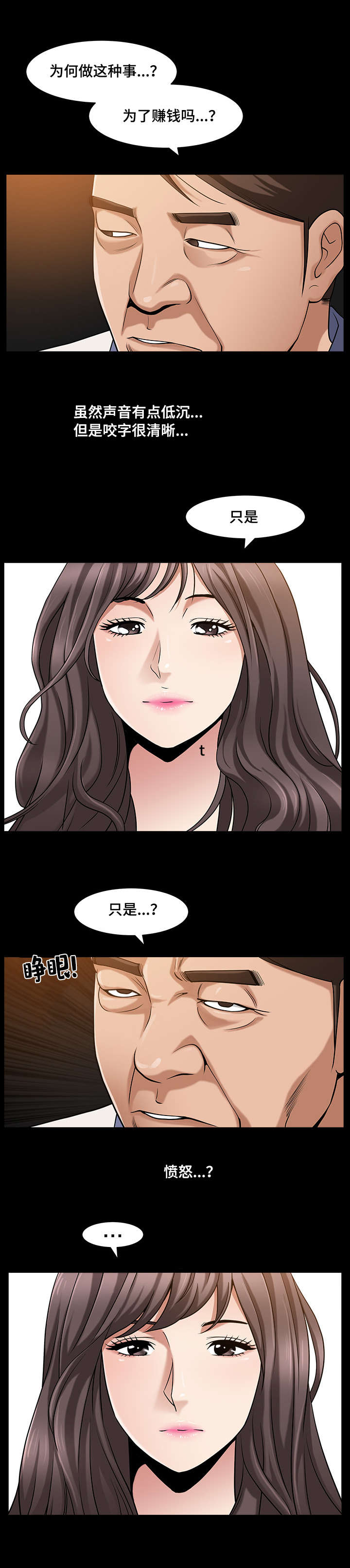 第7章：并不简单10