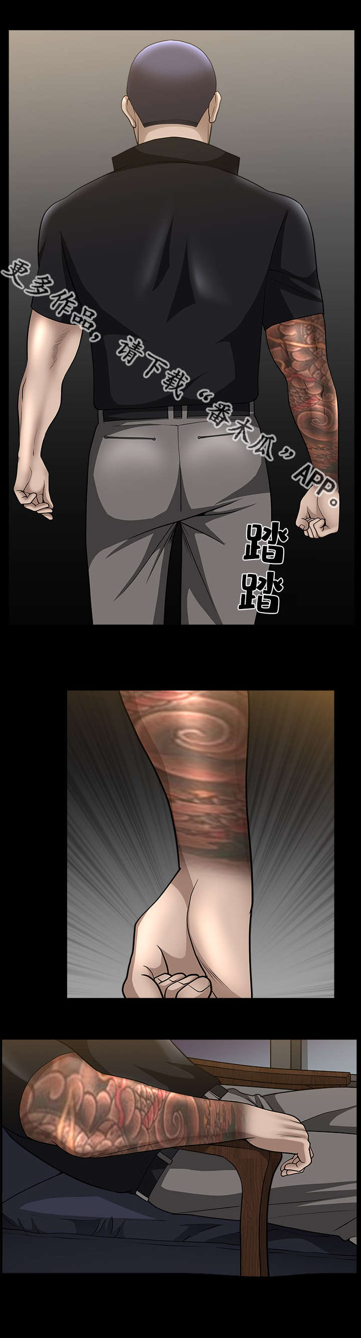 第13章：我很厉害13