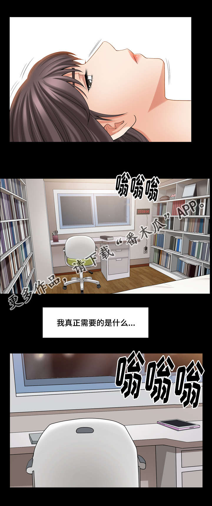 第45章：隐瞒事实13
