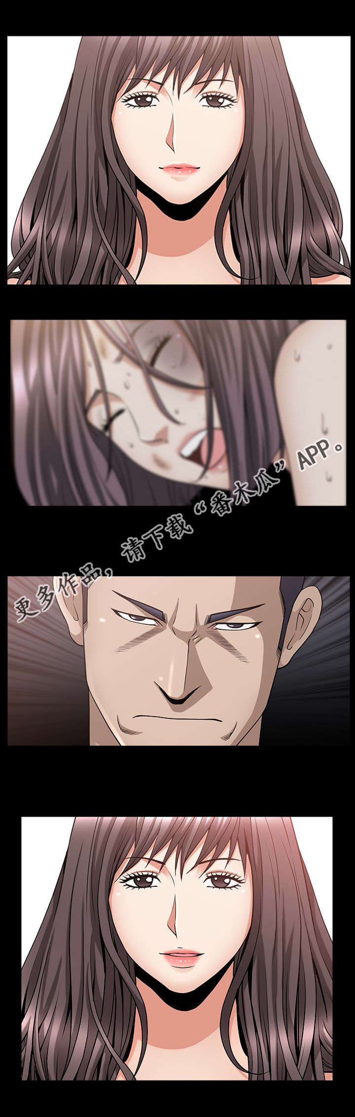 第14章：当做小费2