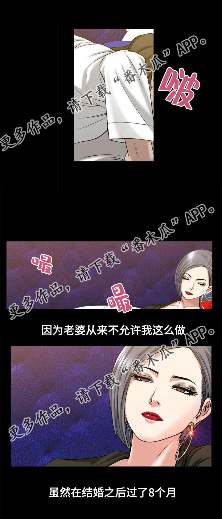 第17章：被禁止的12