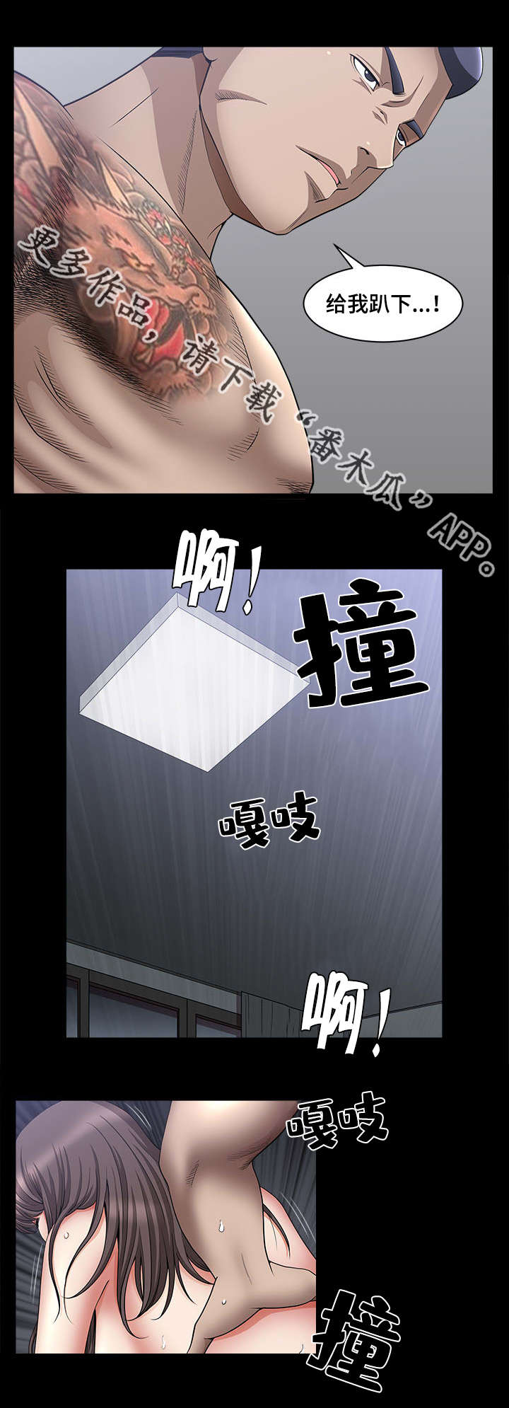 第15章：会没事的1