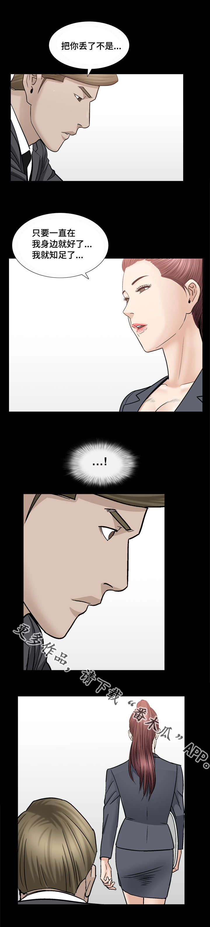 第25章：终于问了5