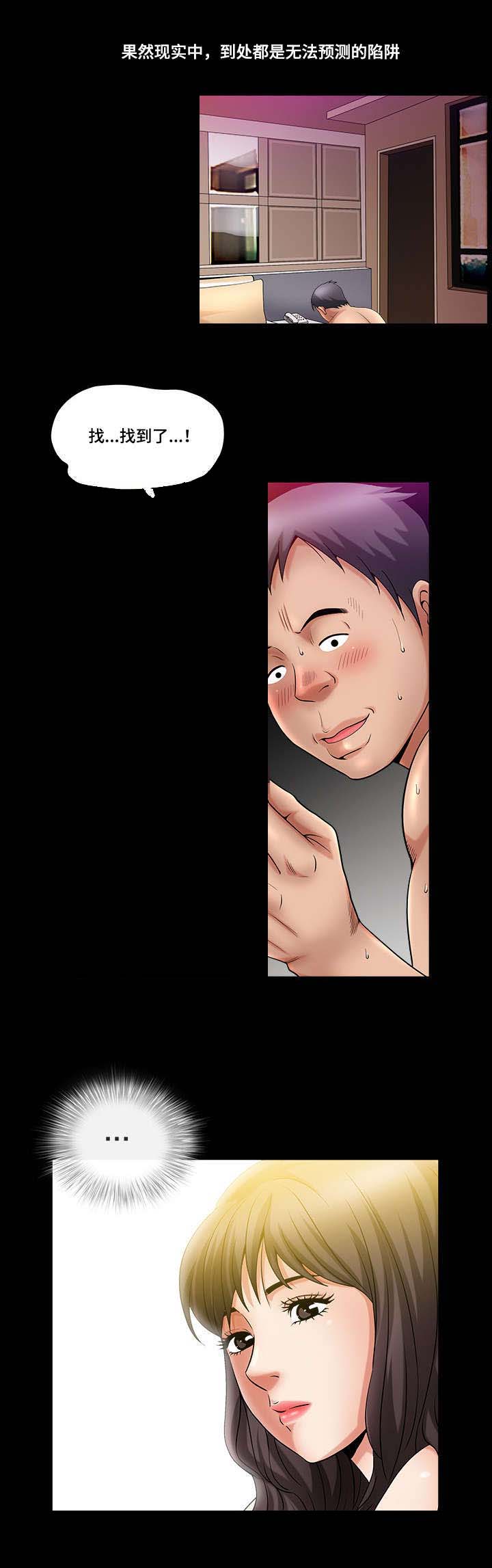 第3章：快速适应9