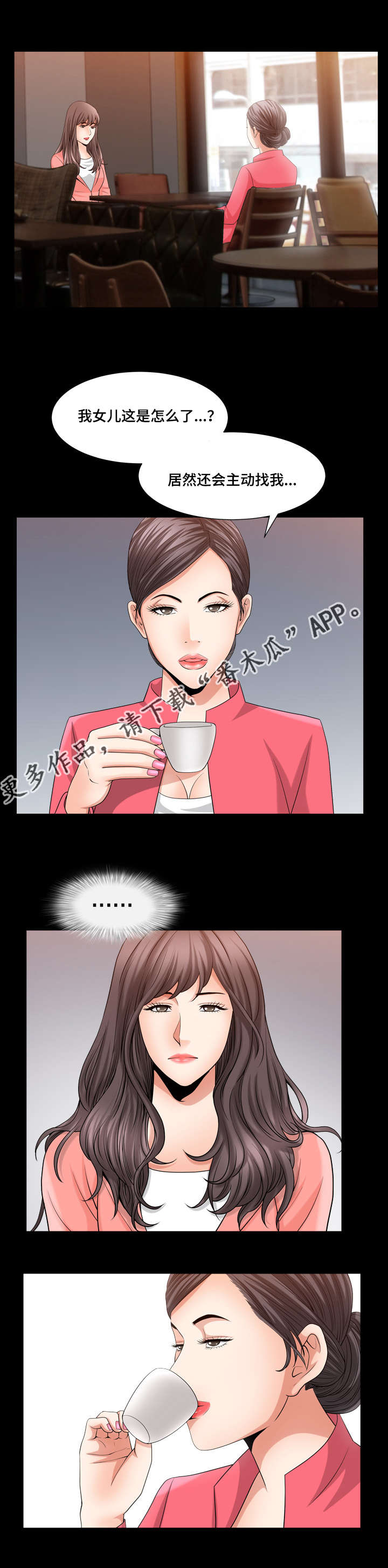 第41章：确认一下0