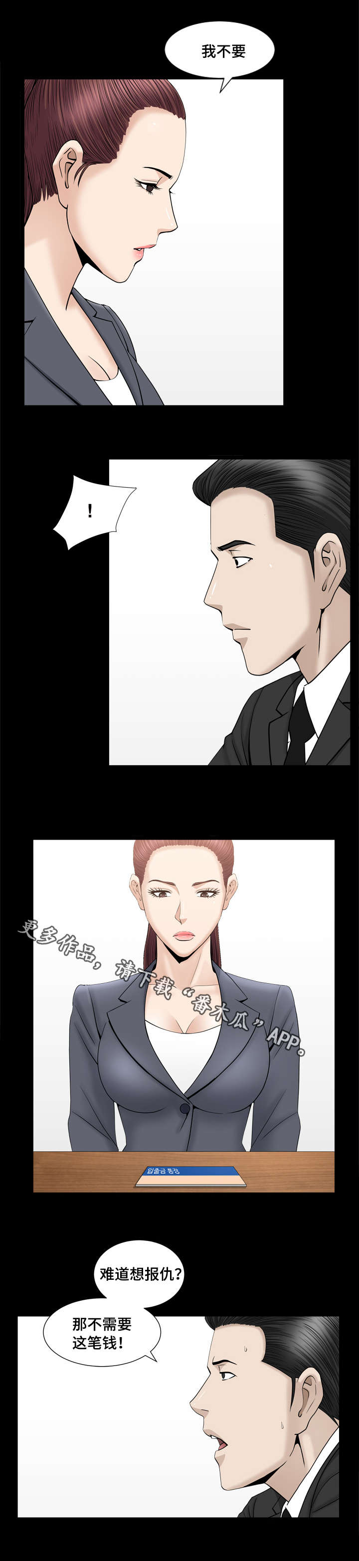 第24章：好无聊啊2