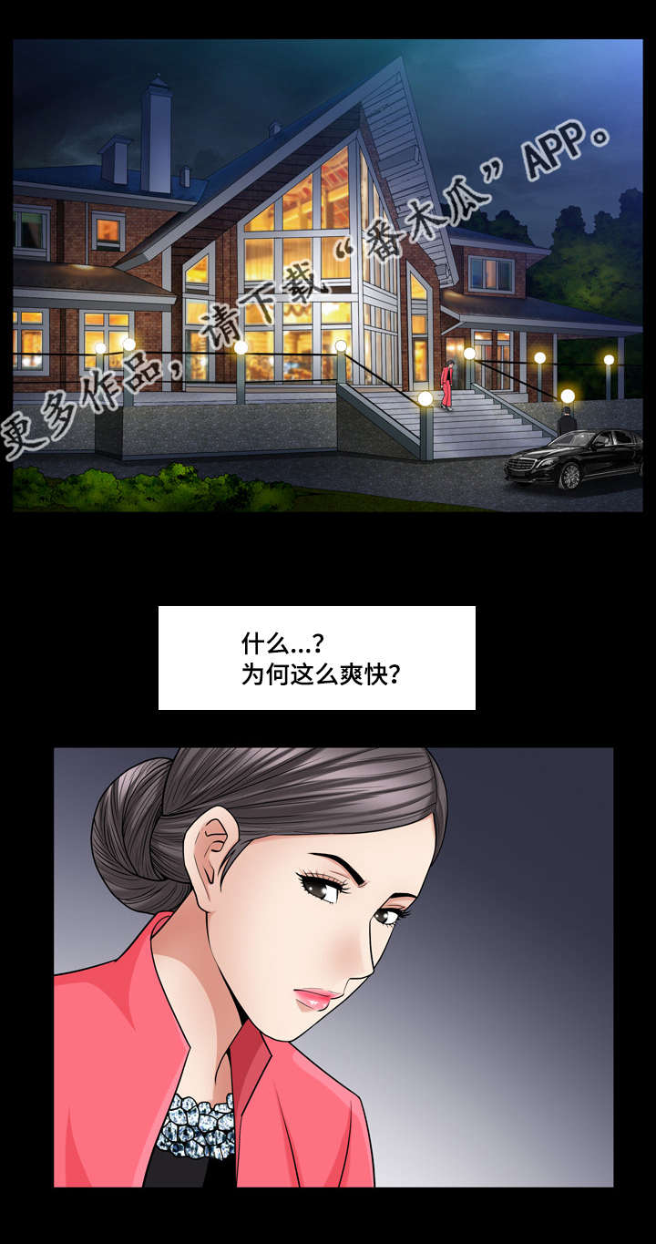 第43章：那么灿烂8