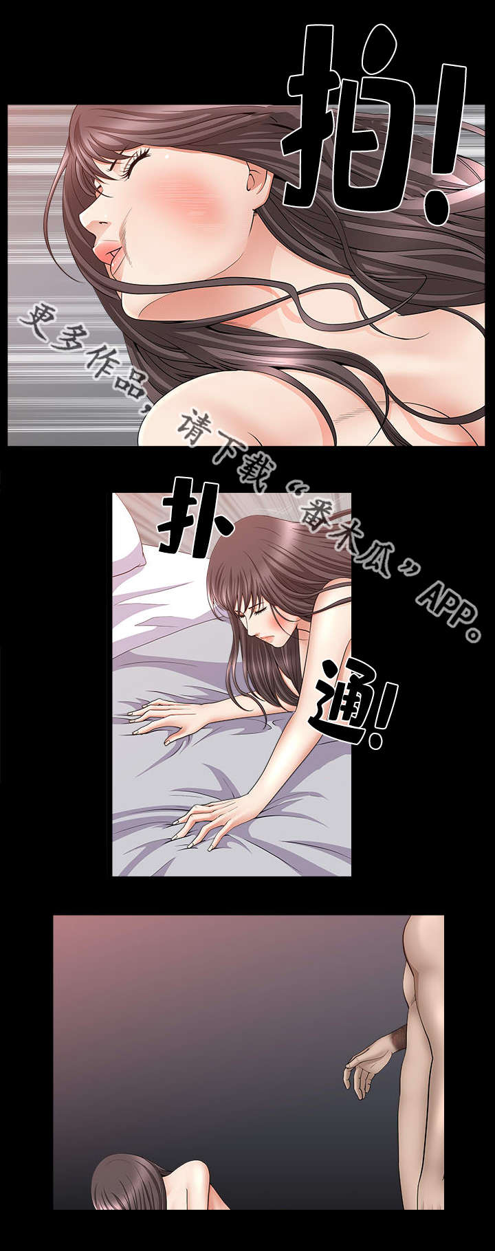 第14章：当做小费3