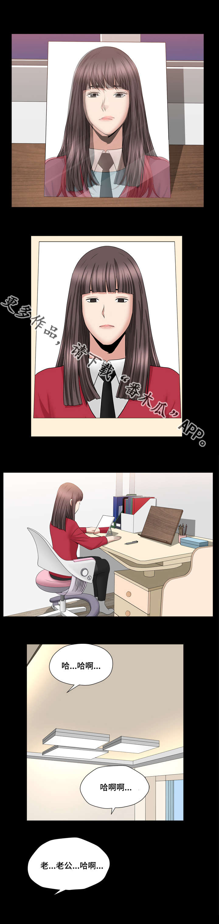 第30章：花的价值5