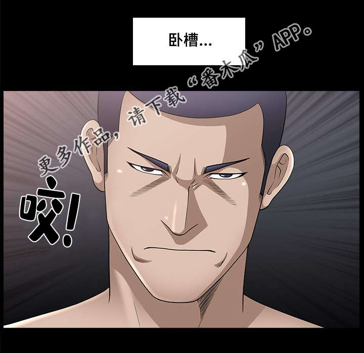 第14章：当做小费1