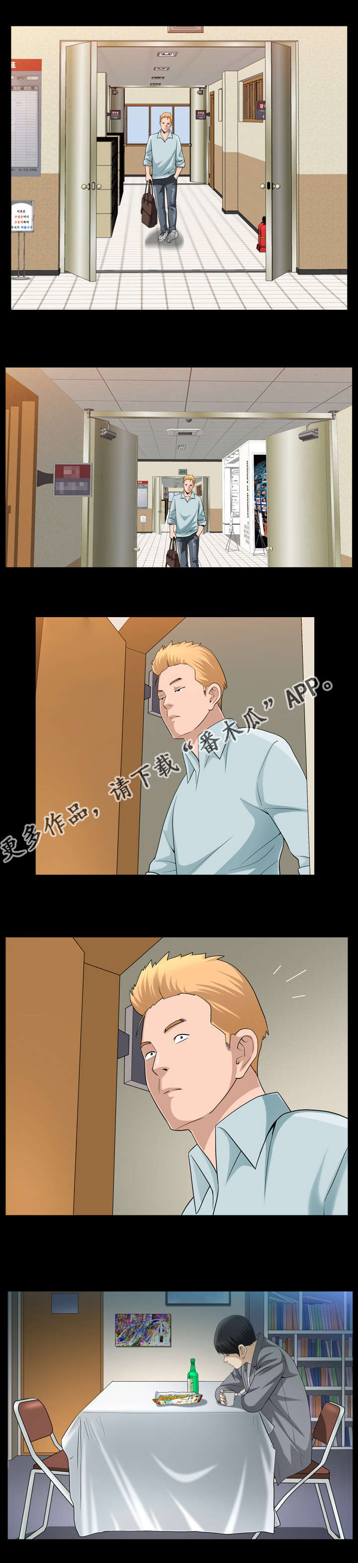 第45章：隐瞒事实1