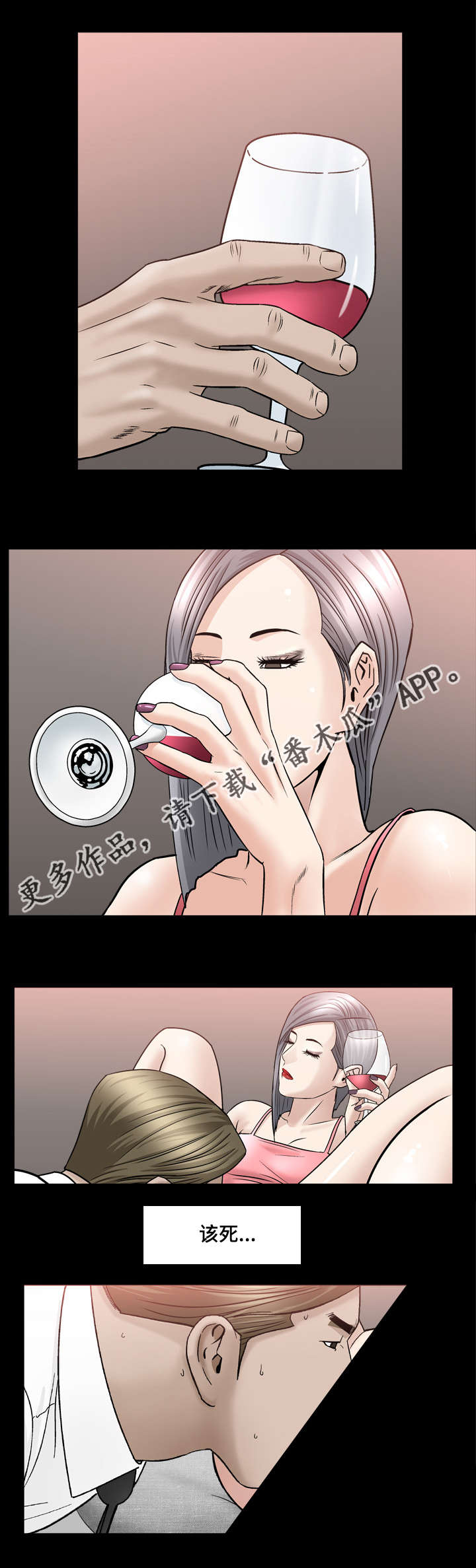 第24章：好无聊啊10