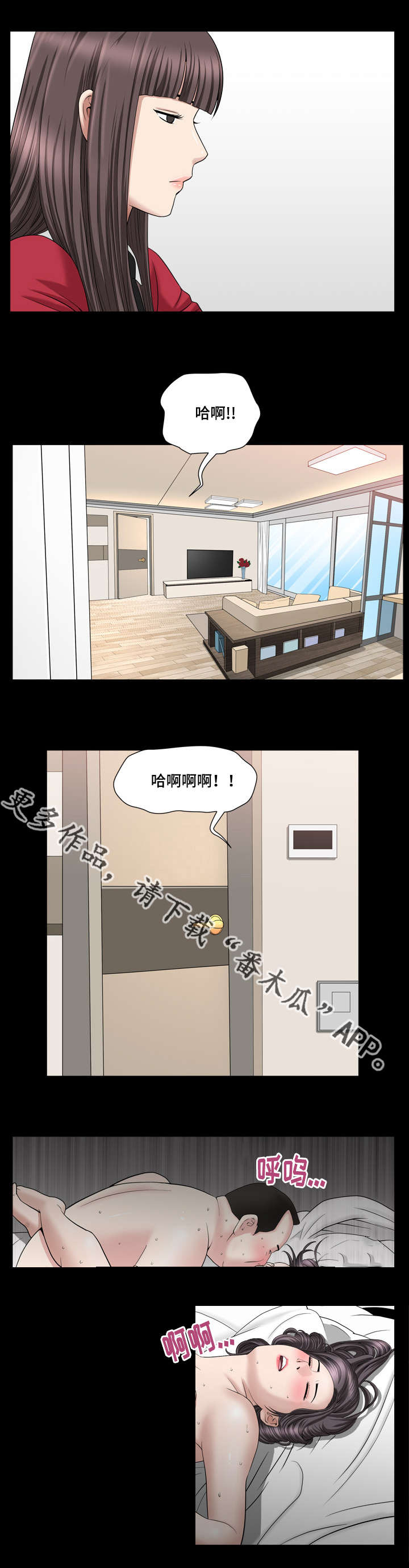 第30章：花的价值6