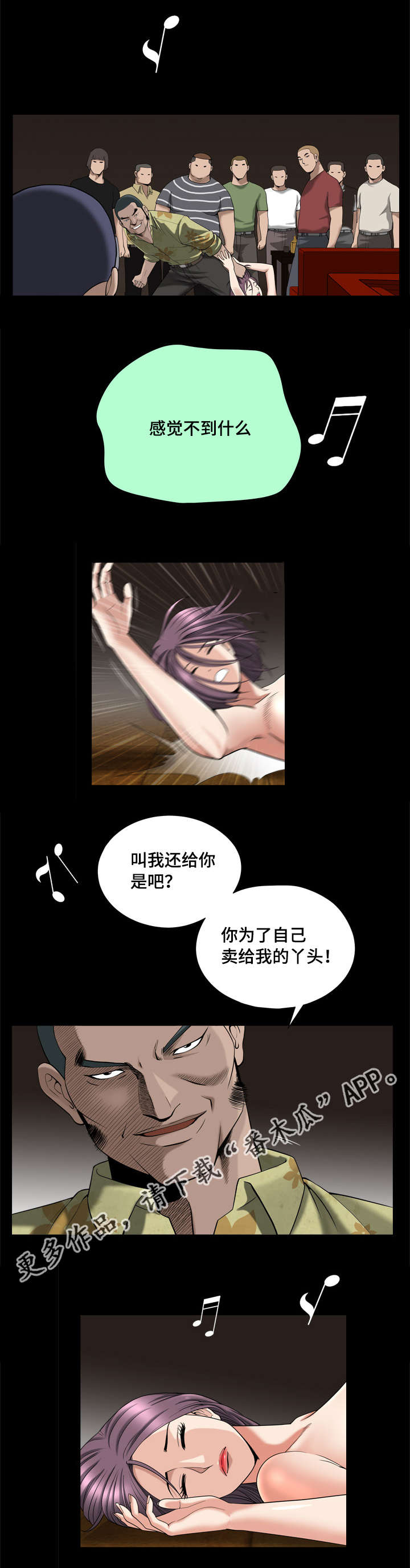 第17章：被禁止的2