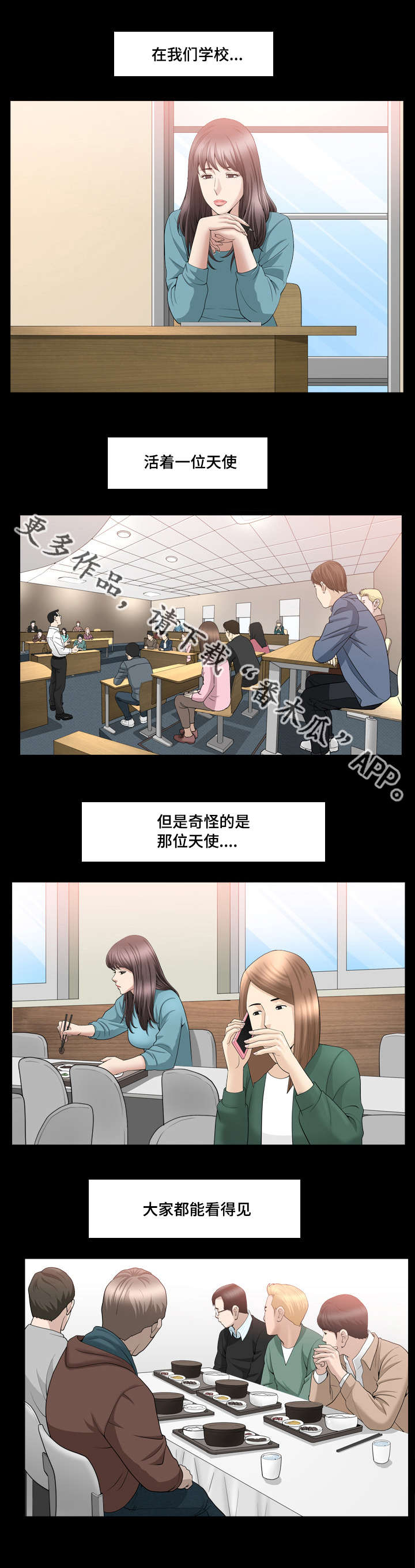 第28章：你别误会6