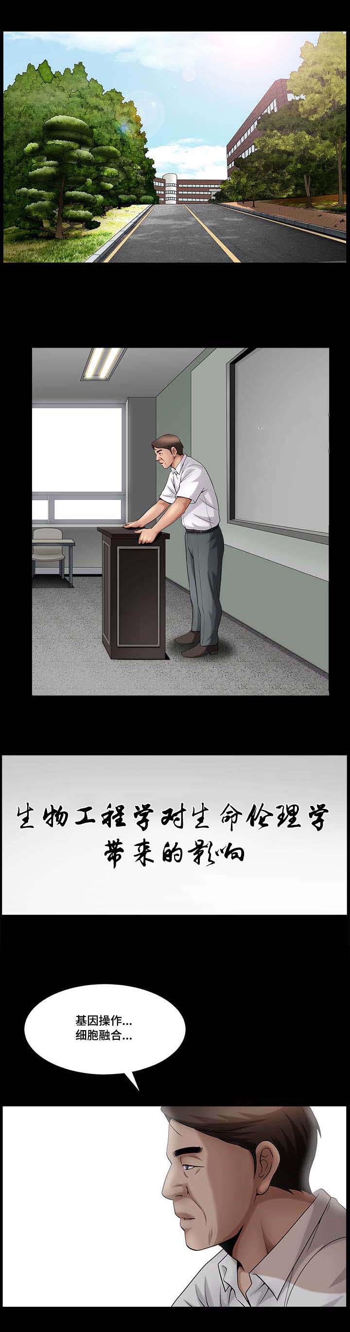 第4章：无法预测6