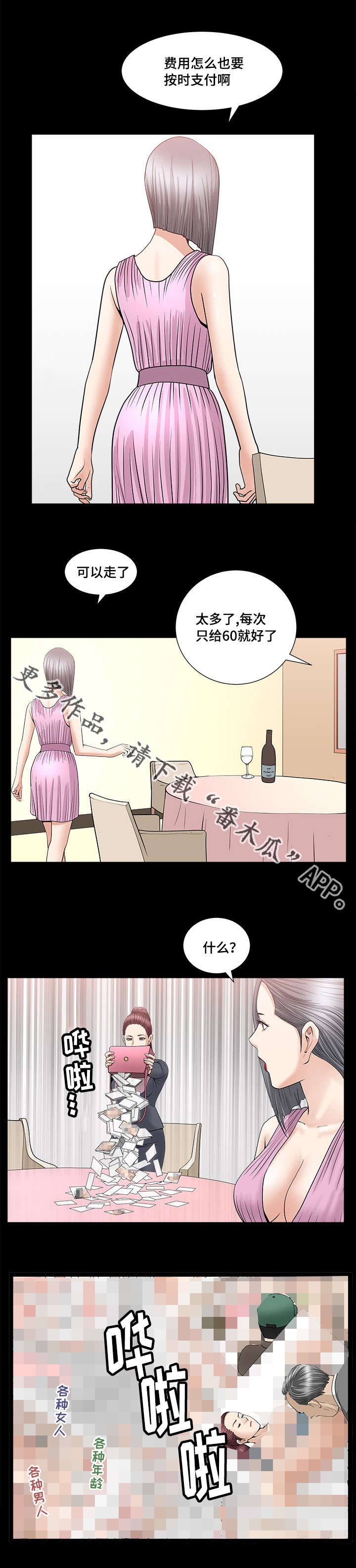 第27章：如何使用5
