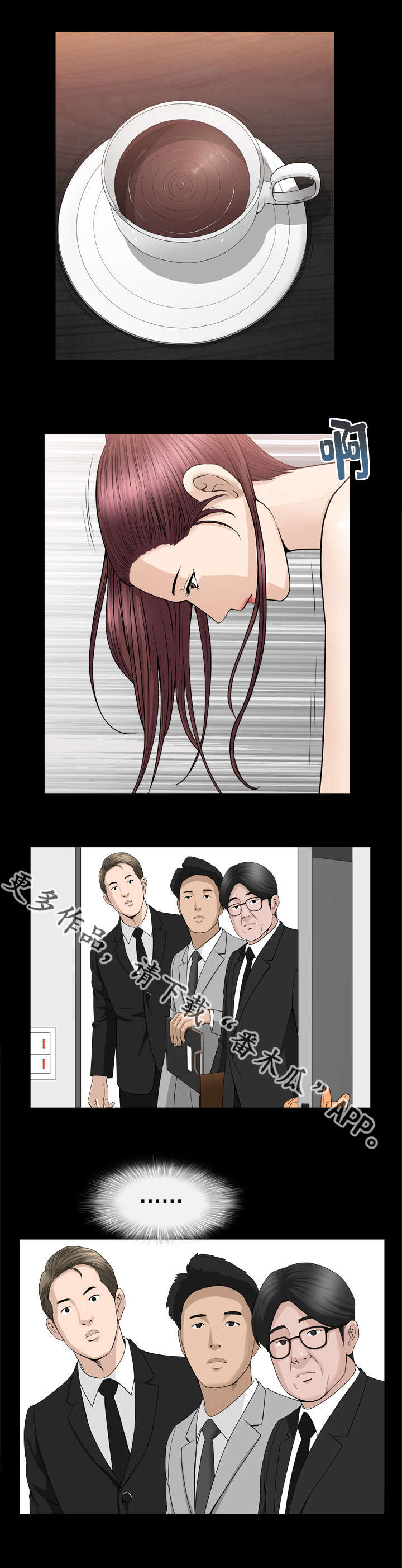 第25章：终于问了7